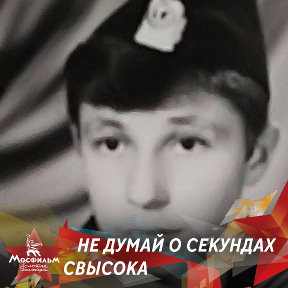 Фотография от Виктор Цебенко