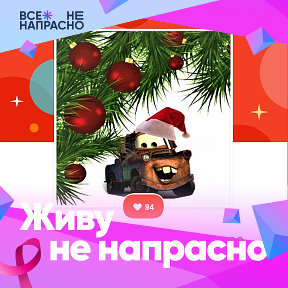 Фотография от bamperOK 22