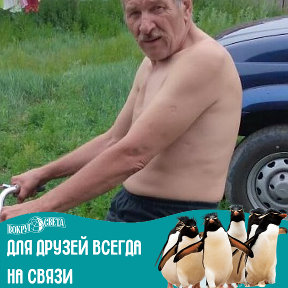 Фотография от Юрий Просто Юрий