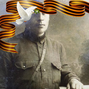 Фотография "Мой дедушка- ст.сержант,танкист Ермолов Ф.И.1909-1943 гг. , пропал без вести в 1943 году,  ВЕЧНАЯ ПАМЯТЬ ГЕРОЮ!!!!"