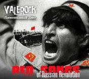 Red Songs of Russian Revolution