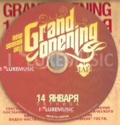 RAЙ - Grand Opening New Season 2011