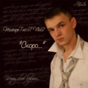 Mixtape Two oT Vla2 - Skoro...