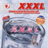 XXXL Максимальный