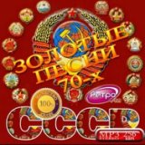 Советская эстрада