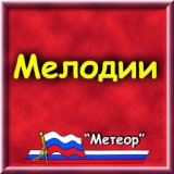 ночное море