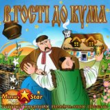Найкращі Українські  народні пісні