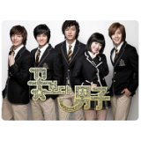 Boys Over Flowers OST