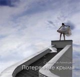 В путь