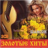 ♫☼♥"Мой любимый "шансон"♥☼♫