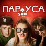 SUN Дали