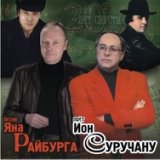 Новый год