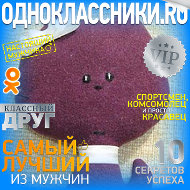 Игорь Новик