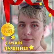 Людмила Бунакова