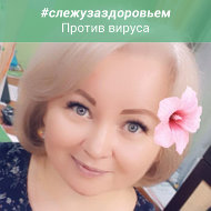 Алсу Нуруллина