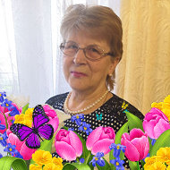 Вера Валикова