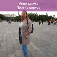 Анютка Cкрипникова