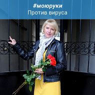 Елена Пушкарёва