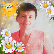 Нина Макаренко