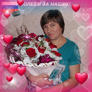 Ольга Алексушина