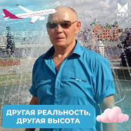 Вячеслав Глушков