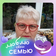 Галина Дубина