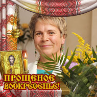 Людмила Броско