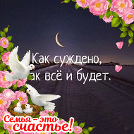 💕ксения💕 ❤селиверстова❤