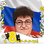 Татьяна Тихомирова