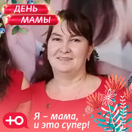 Тамара Трофимова