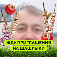 Сергей Агапов