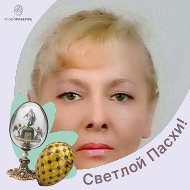Наталья Жаркина