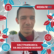 Алексей Рогов