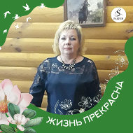 Ольга Голохвастова