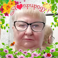 Галина Копылова