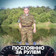 Евгений Политов