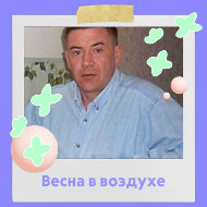 Сергей Агиев