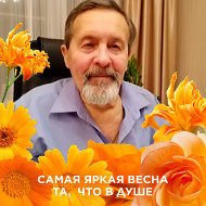 Валентин Гаевой