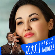 Наталья Васенькова