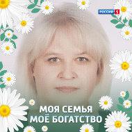Наталья Юдина