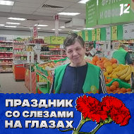 Ольга Кузнецова