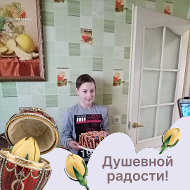 Люда Букато