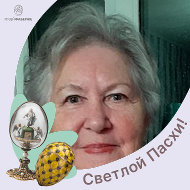 Нина Аввакумова