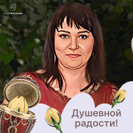 Светлана Самсонова