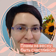 Елена Пивень