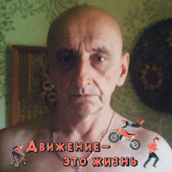 Александр Гонтарев