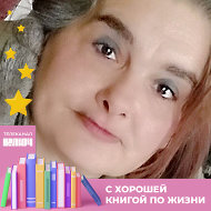 Снежана Кирилова