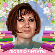 Ирина Михайлова