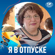Валентина Мальшакова