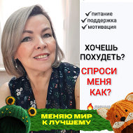 Нина Кармазина